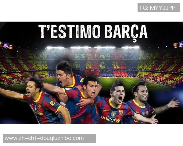 巴萨主场迎战吉罗纳力争三分巩固联赛领先地位